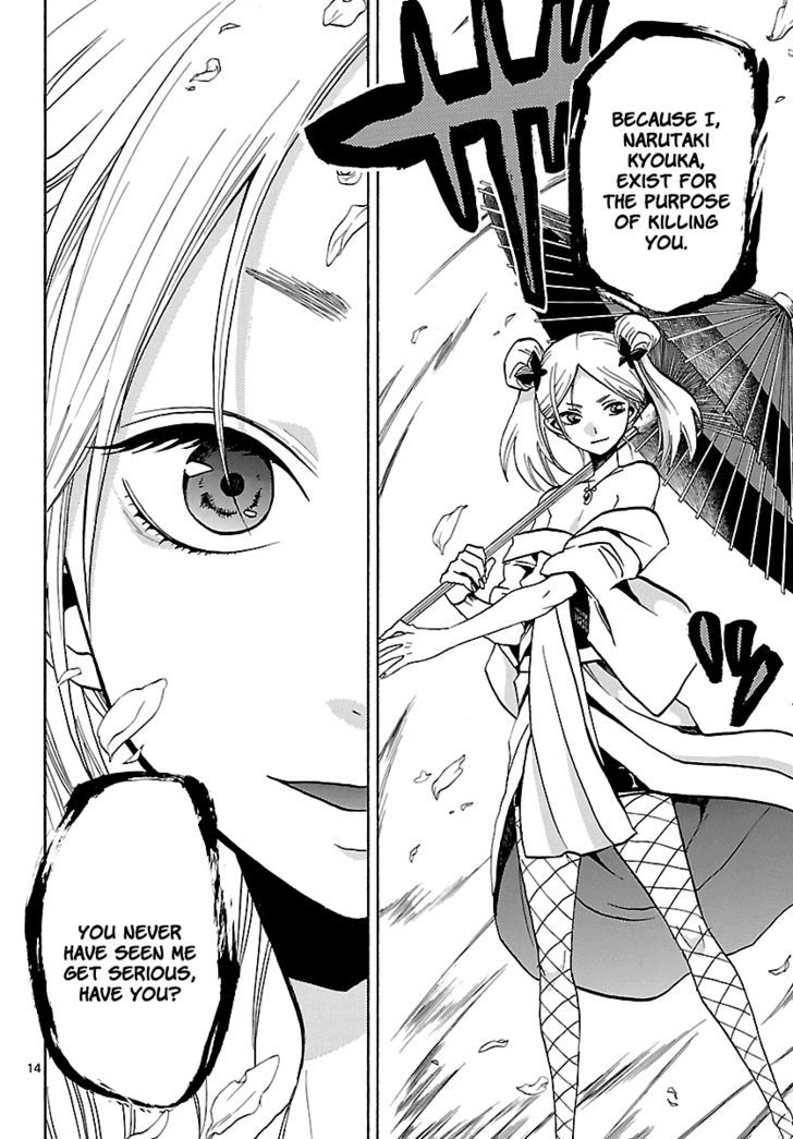 Kaitai Shinsho 0 Chapter 58 page 14 - Chapter 58 : Momo's in a Tight Spot