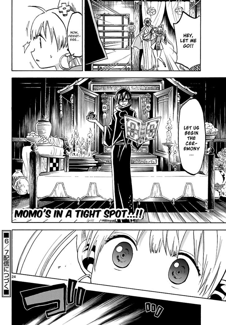 Kaitai Shinsho 0 Chapter 58 page 23 - Chapter 58 : Momo's in a Tight Spot