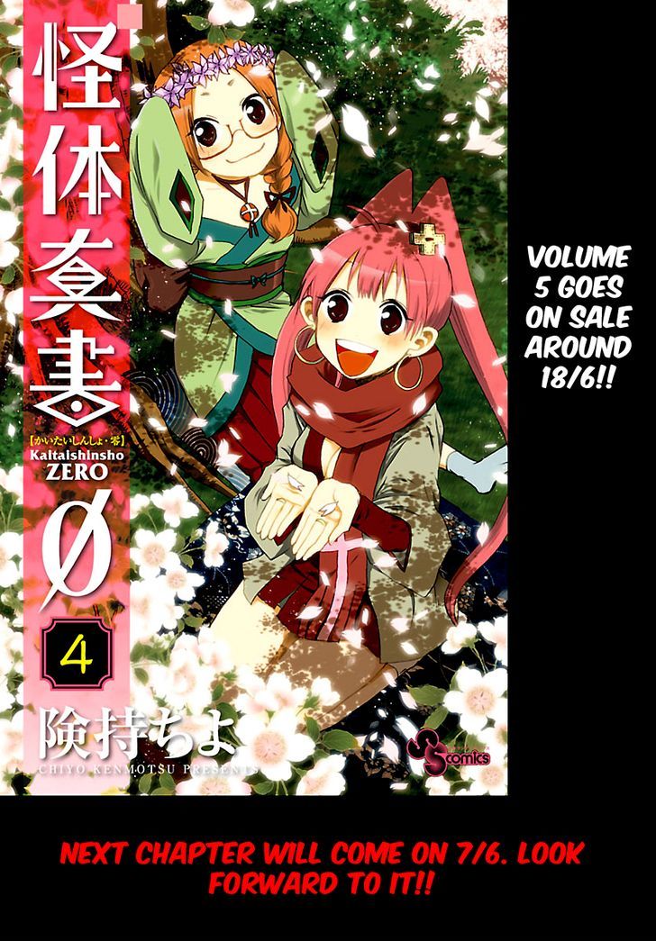 Kaitai Shinsho 0 Chapter 58 page 24 - Chapter 58 : Momo's in a Tight Spot