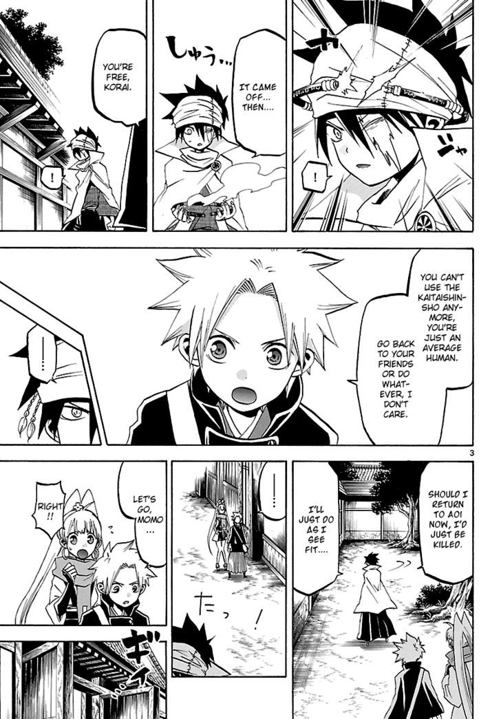 Kaitai Shinsho 0 Chapter 58 page 4 - Chapter 58 : Momo's in a Tight Spot