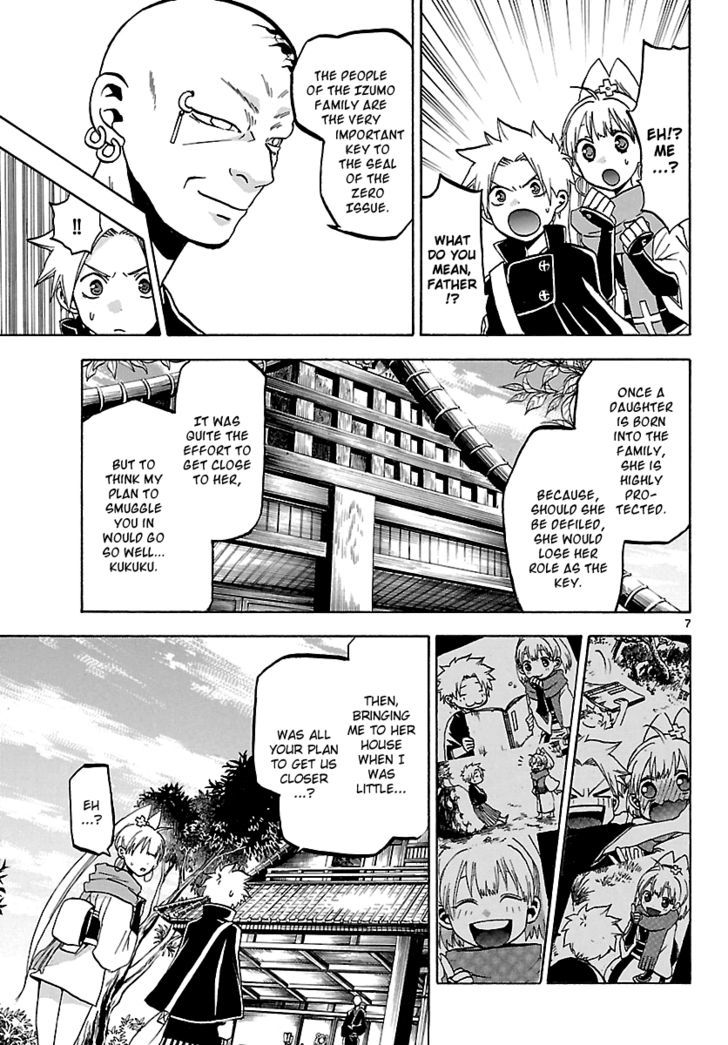 Kaitai Shinsho 0 Chapter 58 page 7 - Chapter 58 : Momo's in a Tight Spot