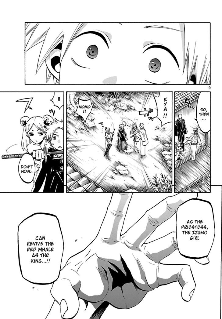 Kaitai Shinsho 0 Chapter 58 page 9 - Chapter 58 : Momo's in a Tight Spot