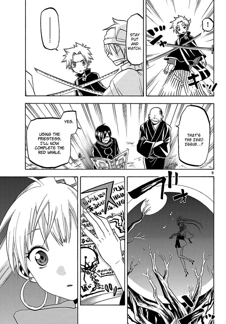 Kaitai Shinsho 0 Chapter 59 page 10 - Chapter 59 : The Fight Heads to the Final Stage