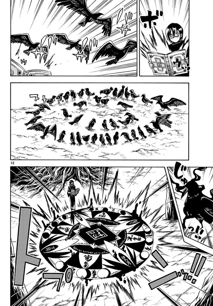 Kaitai Shinsho 0 Chapter 59 page 13 - Chapter 59 : The Fight Heads to the Final Stage