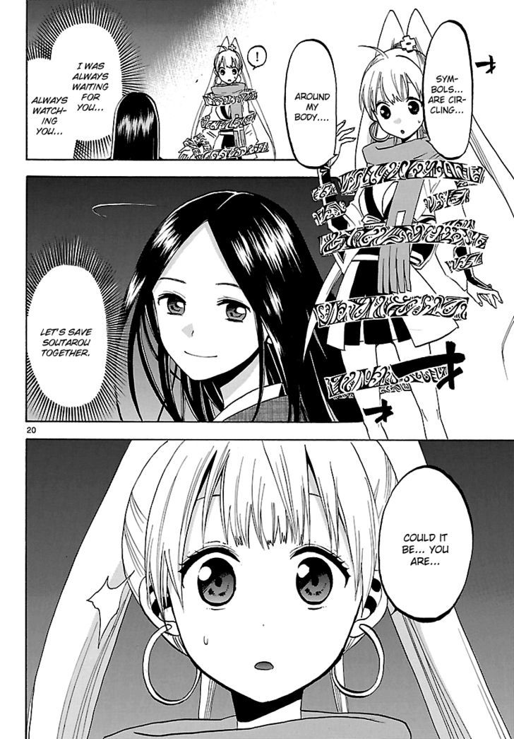 Kaitai Shinsho 0 Chapter 59 page 21 - Chapter 59 : The Fight Heads to the Final Stage