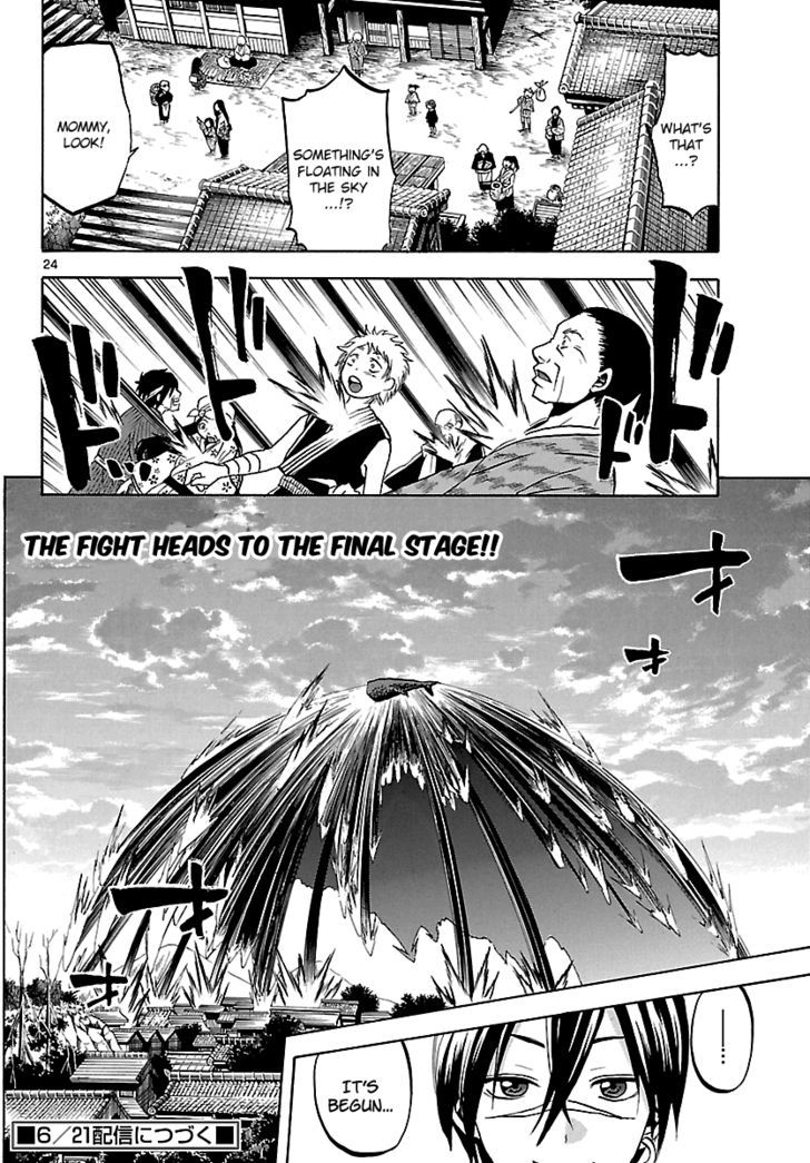 Kaitai Shinsho 0 Chapter 59 page 25 - Chapter 59 : The Fight Heads to the Final Stage