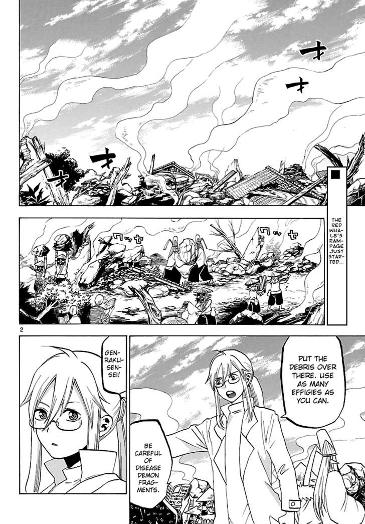 Kaitai Shinsho 0 Chapter 59 page 3 - Chapter 59 : The Fight Heads to the Final Stage
