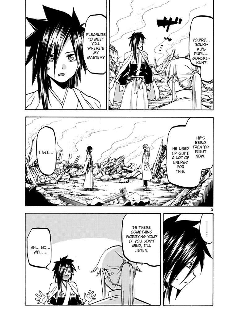 Kaitai Shinsho 0 Chapter 59 page 4 - Chapter 59 : The Fight Heads to the Final Stage