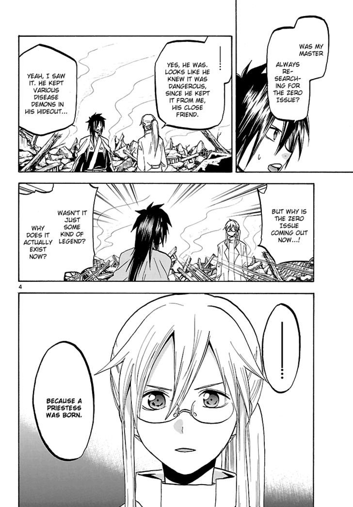 Kaitai Shinsho 0 Chapter 59 page 5 - Chapter 59 : The Fight Heads to the Final Stage