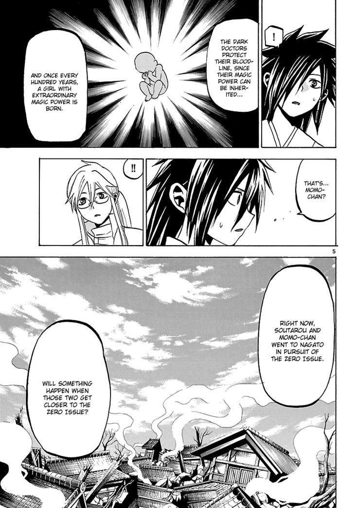 Kaitai Shinsho 0 Chapter 59 page 6 - Chapter 59 : The Fight Heads to the Final Stage