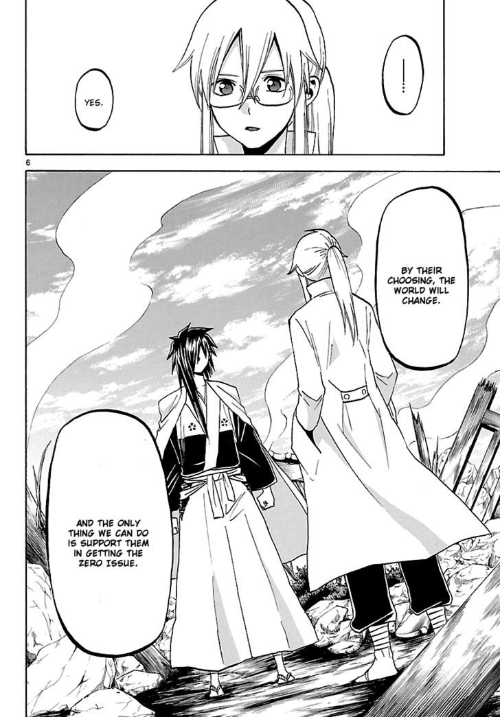 Kaitai Shinsho 0 Chapter 59 page 7 - Chapter 59 : The Fight Heads to the Final Stage