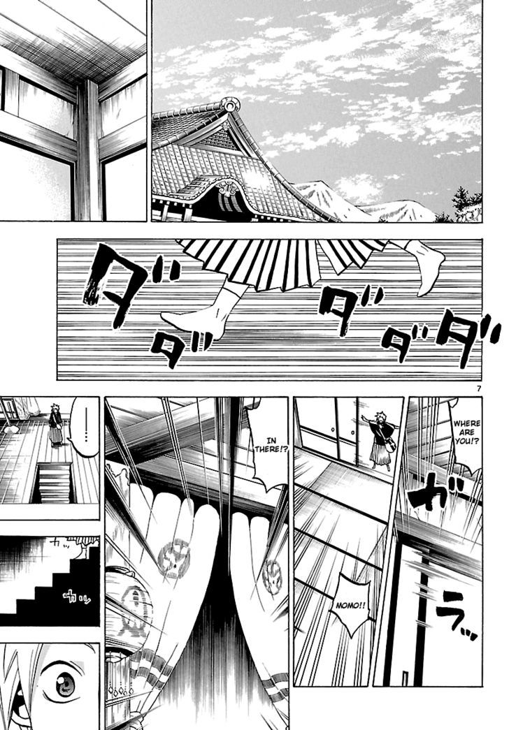 Kaitai Shinsho 0 Chapter 59 page 8 - Chapter 59 : The Fight Heads to the Final Stage
