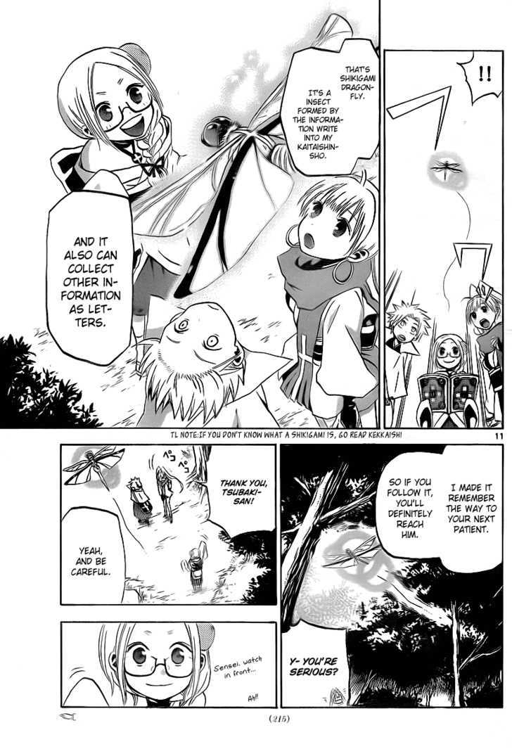 Kaitai Shinsho 0 Chapter 6 page 12 - Chapter 6 : Tsubaki and Momo