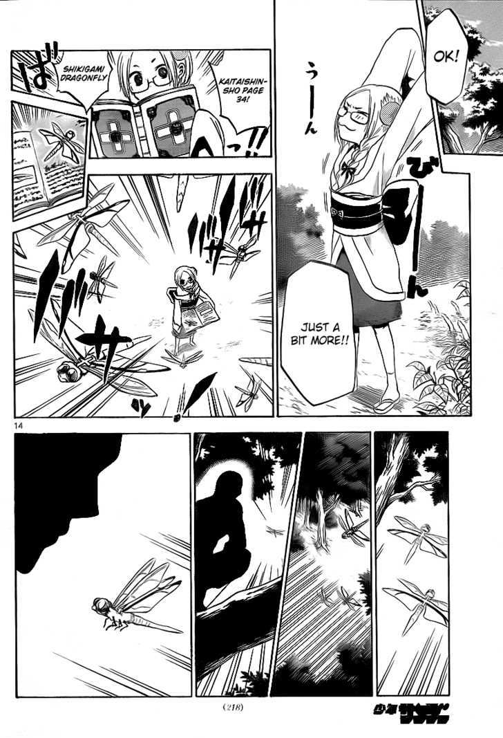 Kaitai Shinsho 0 Chapter 6 page 15 - Chapter 6 : Tsubaki and Momo