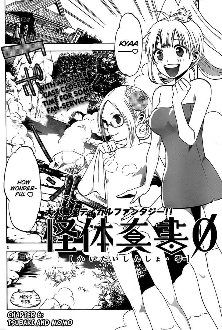 Kaitai Shinsho 0 Chapter 6 page 3 - Chapter 6 : Tsubaki and Momo