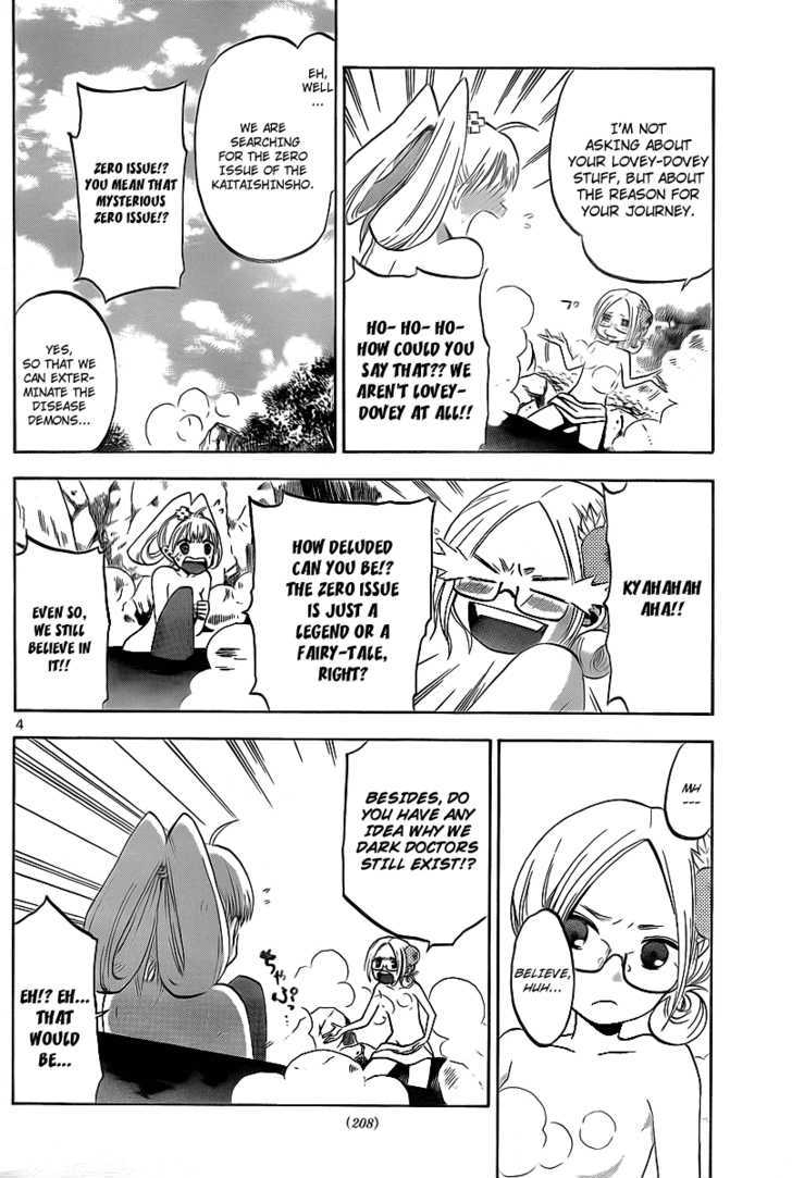Kaitai Shinsho 0 Chapter 6 page 5 - Chapter 6 : Tsubaki and Momo