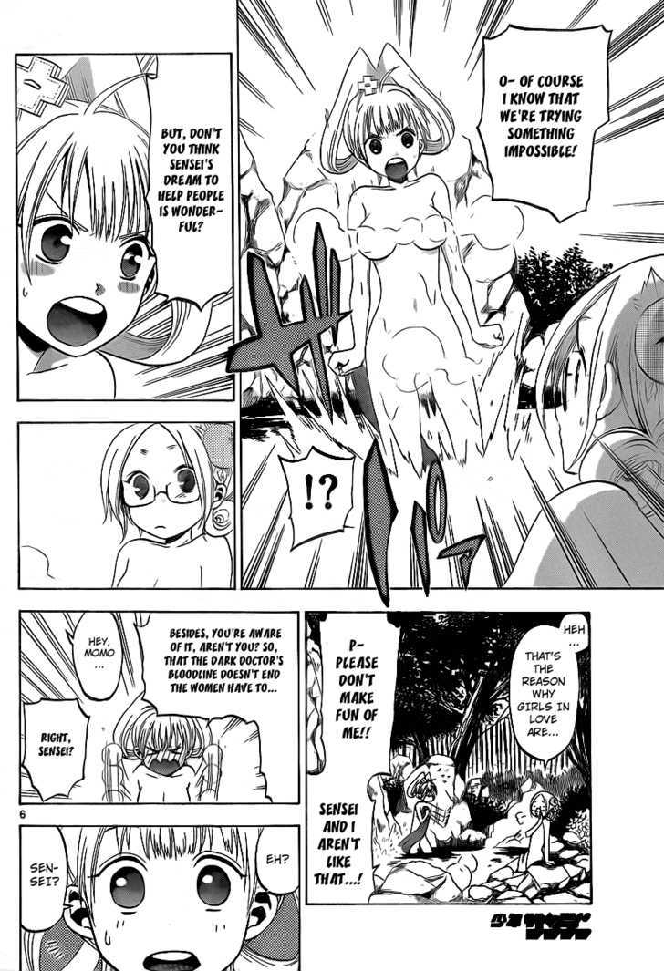 Kaitai Shinsho 0 Chapter 6 page 7 - Chapter 6 : Tsubaki and Momo