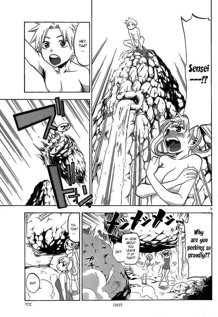 Kaitai Shinsho 0 Chapter 6 page 8 - Chapter 6 : Tsubaki and Momo