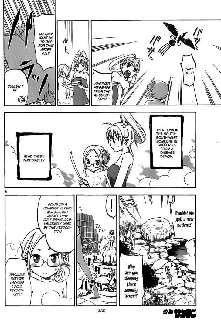 Kaitai Shinsho 0 Chapter 6 page 9 - Chapter 6 : Tsubaki and Momo