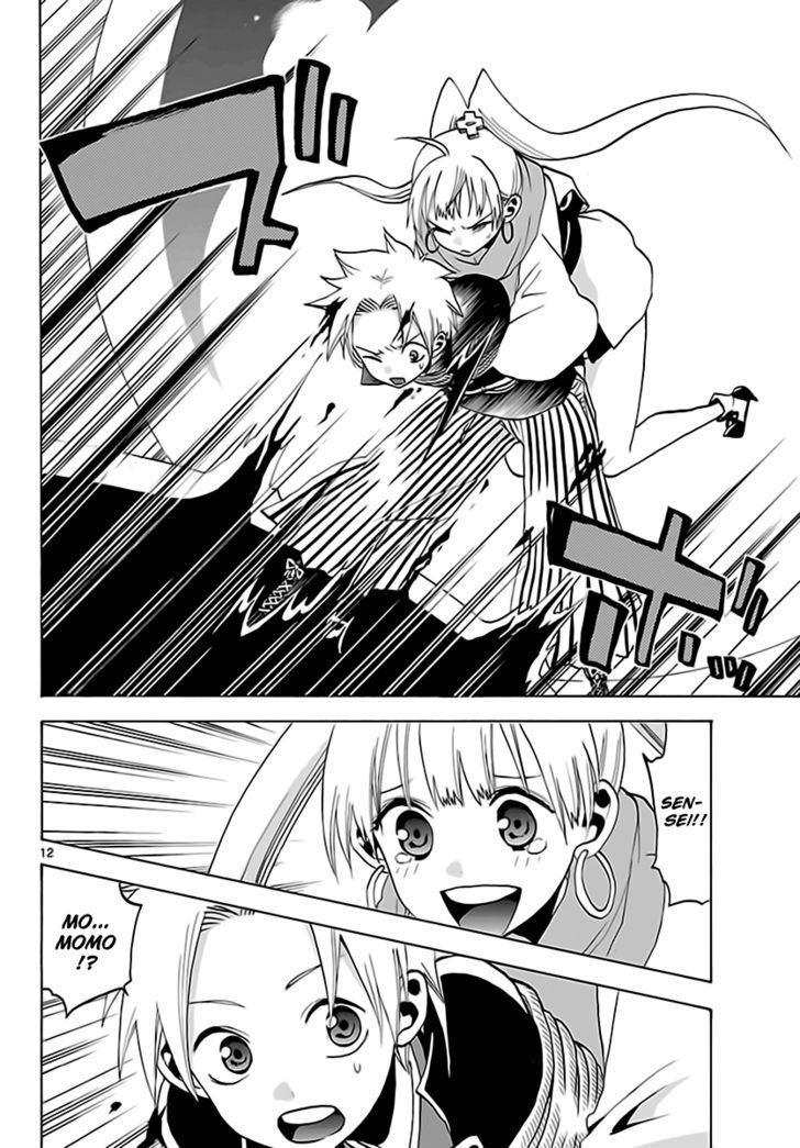 Kaitai Shinsho 0 Chapter 60 page 11 - Chapter 60 : Rei & the Zero Issue