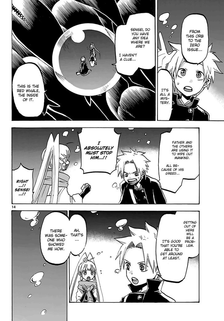 Kaitai Shinsho 0 Chapter 60 page 13 - Chapter 60 : Rei & the Zero Issue