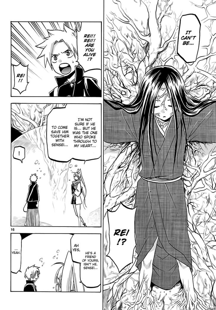 Kaitai Shinsho 0 Chapter 60 page 15 - Chapter 60 : Rei & the Zero Issue