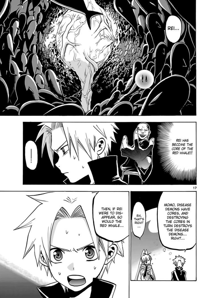Kaitai Shinsho 0 Chapter 60 page 16 - Chapter 60 : Rei & the Zero Issue