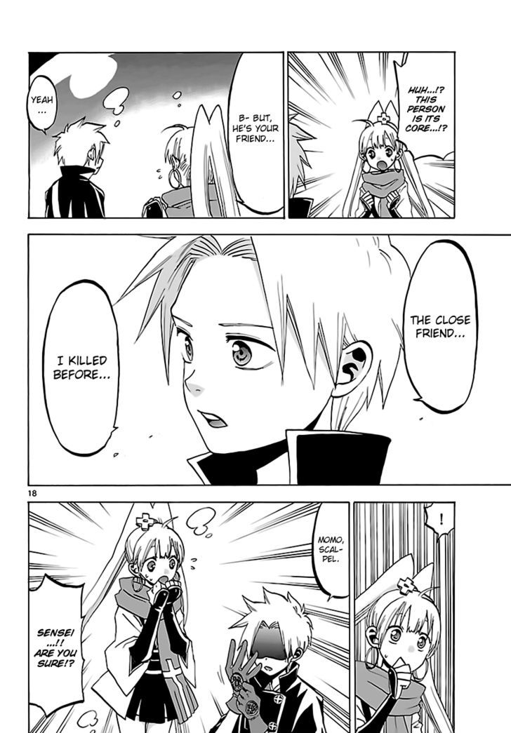 Kaitai Shinsho 0 Chapter 60 page 17 - Chapter 60 : Rei & the Zero Issue