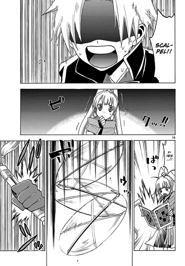 Kaitai Shinsho 0 Chapter 60 page 18 - Chapter 60 : Rei & the Zero Issue