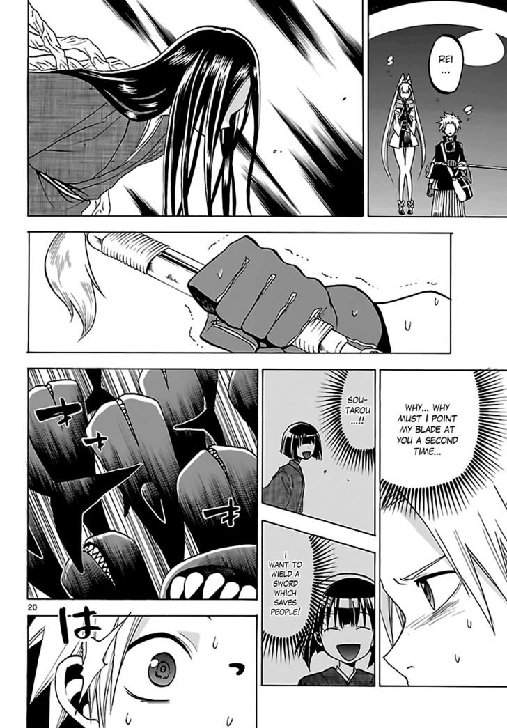 Kaitai Shinsho 0 Chapter 60 page 19 - Chapter 60 : Rei & the Zero Issue