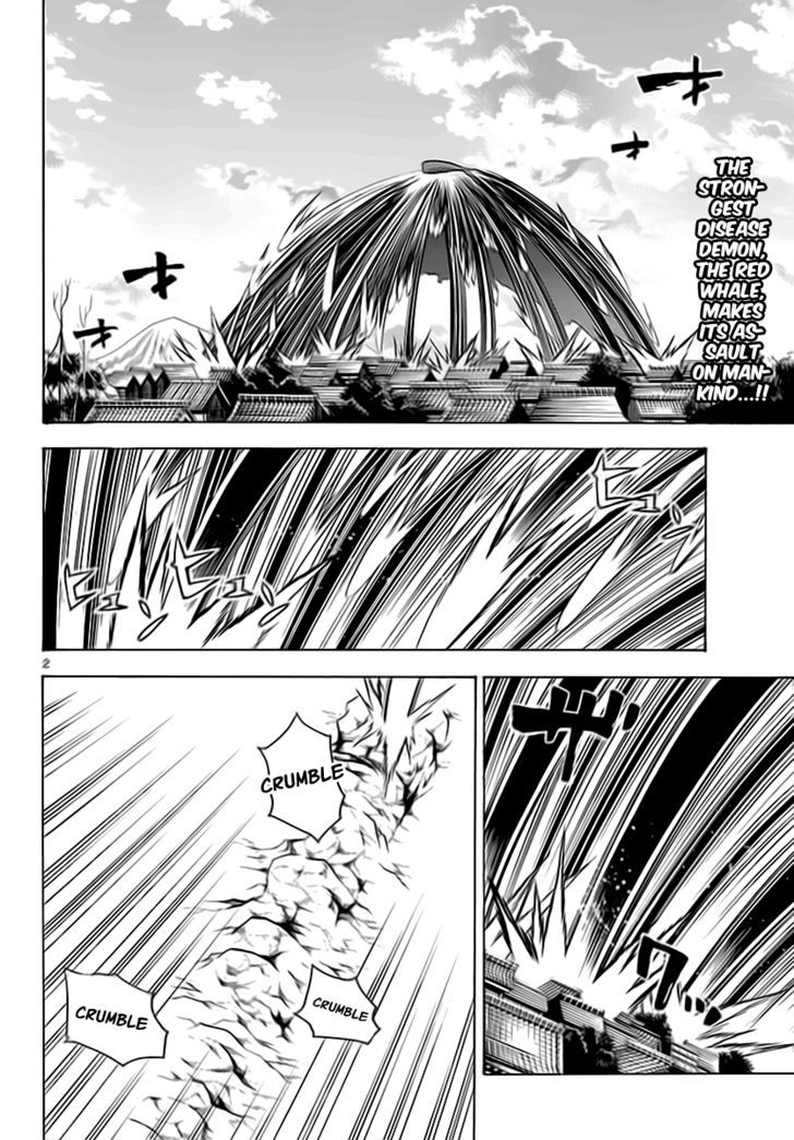 Kaitai Shinsho 0 Chapter 60 page 2 - Chapter 60 : Rei & the Zero Issue