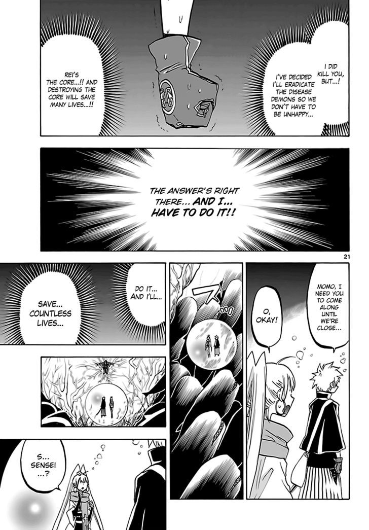Kaitai Shinsho 0 Chapter 60 page 20 - Chapter 60 : Rei & the Zero Issue