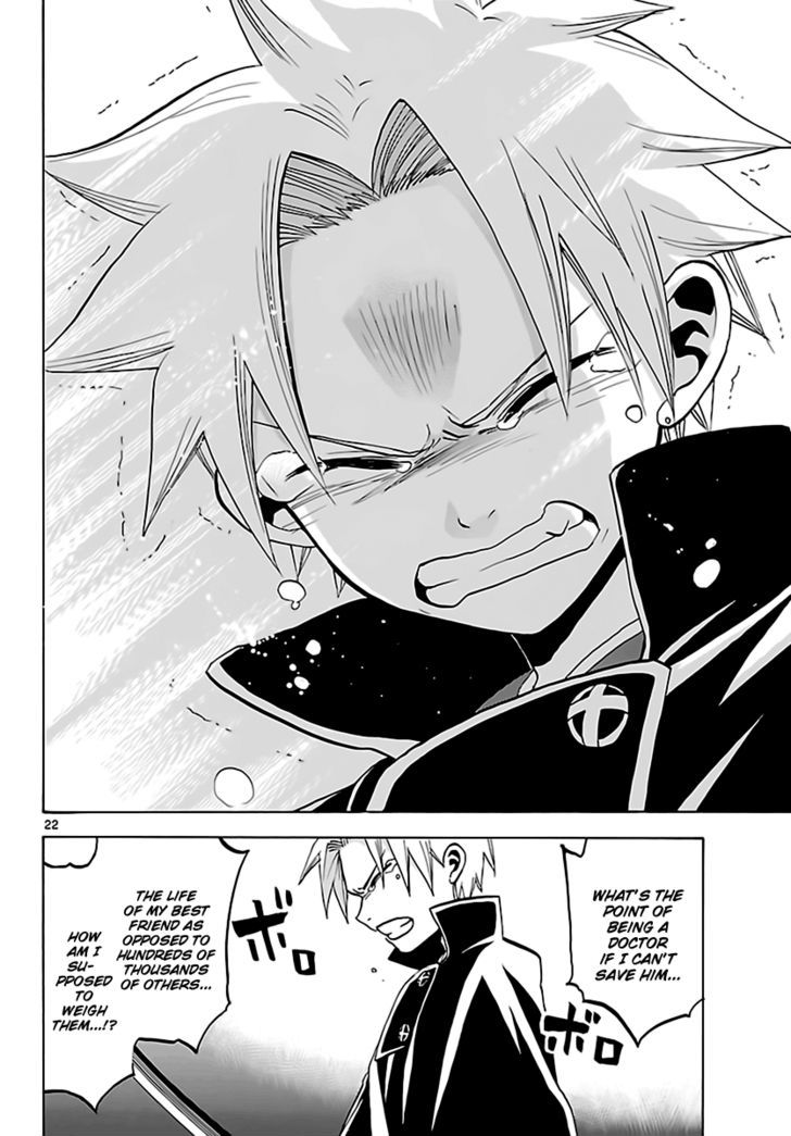 Kaitai Shinsho 0 Chapter 60 page 21 - Chapter 60 : Rei & the Zero Issue
