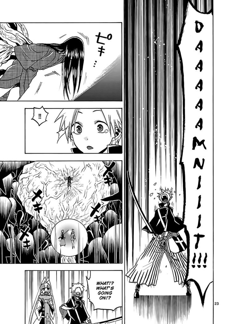 Kaitai Shinsho 0 Chapter 60 page 22 - Chapter 60 : Rei & the Zero Issue