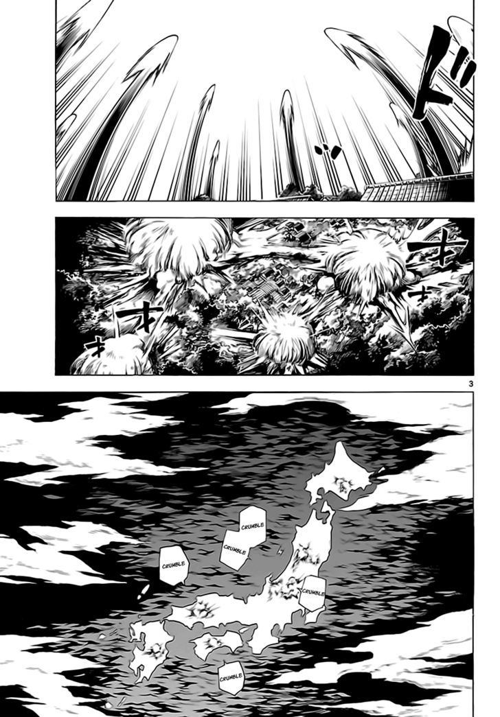 Kaitai Shinsho 0 Chapter 60 page 3 - Chapter 60 : Rei & the Zero Issue