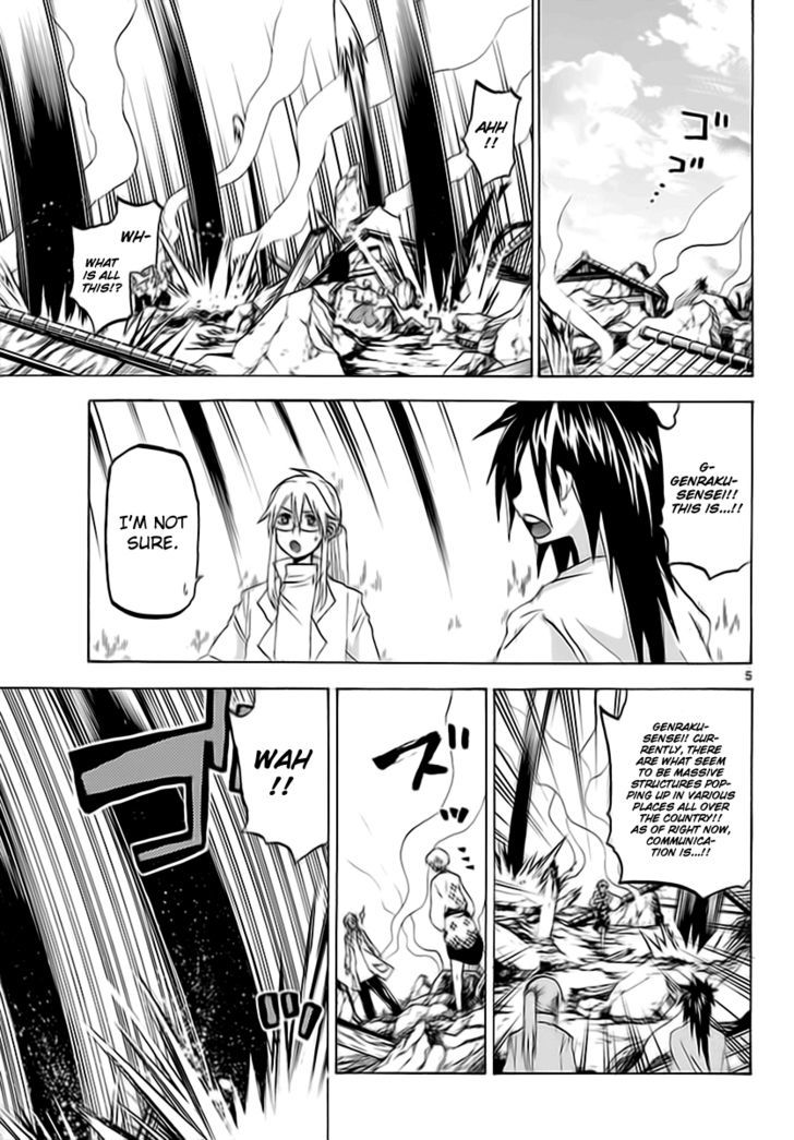 Kaitai Shinsho 0 Chapter 60 page 5 - Chapter 60 : Rei & the Zero Issue