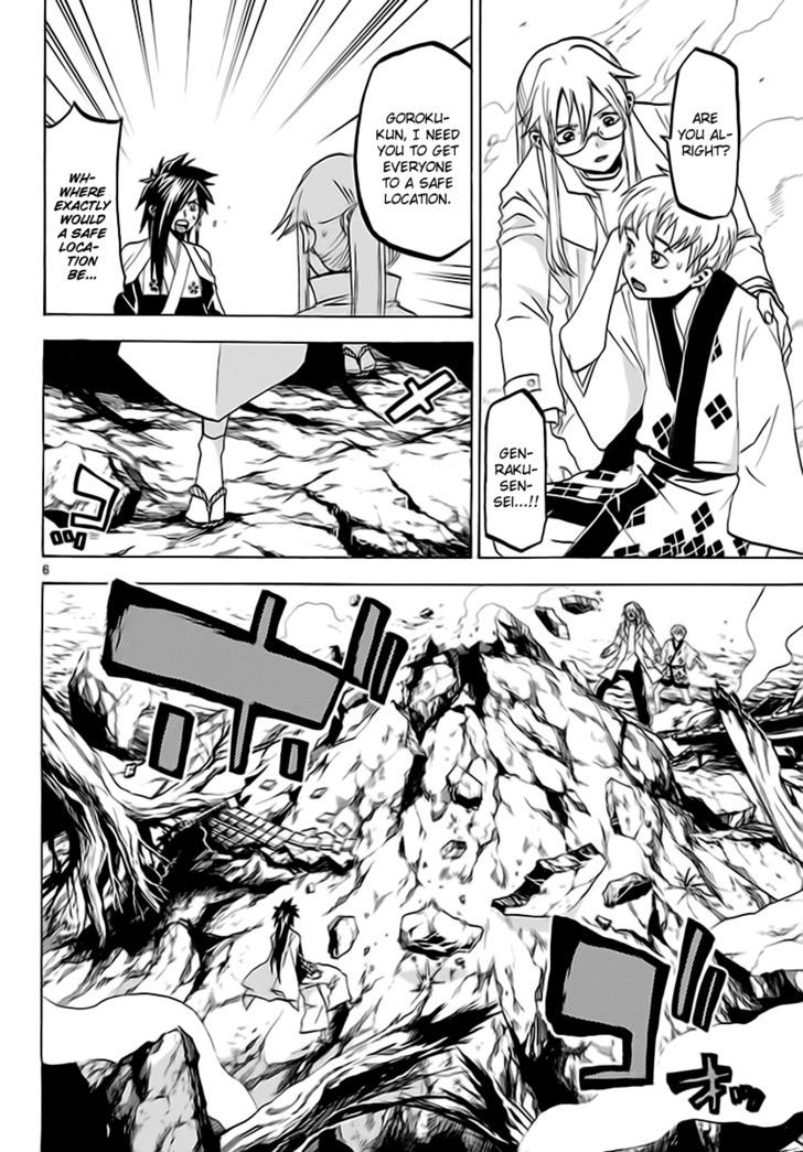 Kaitai Shinsho 0 Chapter 60 page 6 - Chapter 60 : Rei & the Zero Issue