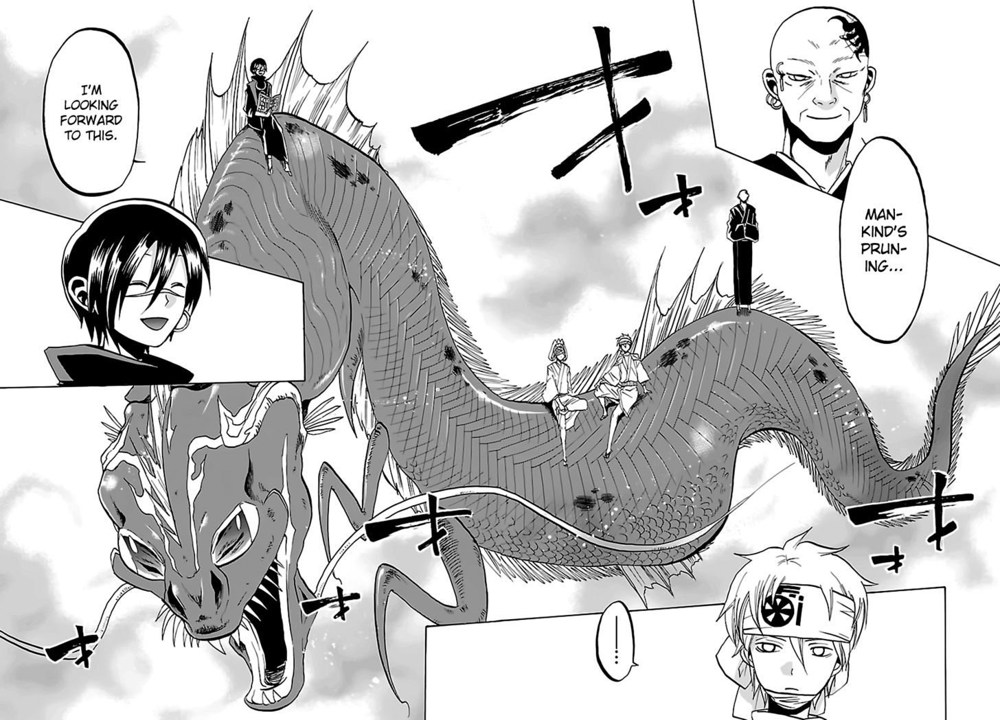 Kaitai Shinsho 0 Chapter 60 page 8 - Chapter 60 : Rei & the Zero Issue
