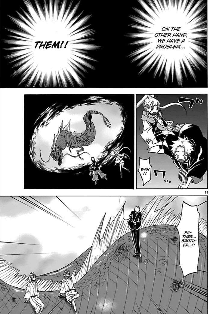 Kaitai Shinsho 0 Chapter 61 page 11 - Chapter 61 : Rei & Father