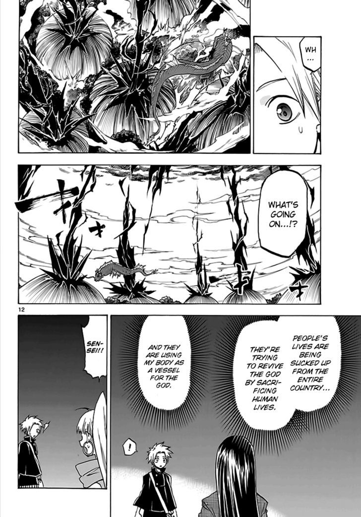 Kaitai Shinsho 0 Chapter 61 page 12 - Chapter 61 : Rei & Father