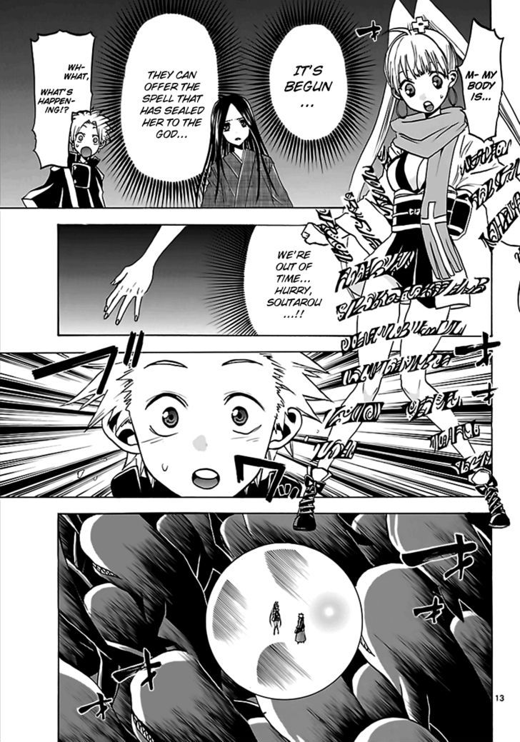 Kaitai Shinsho 0 Chapter 61 page 13 - Chapter 61 : Rei & Father
