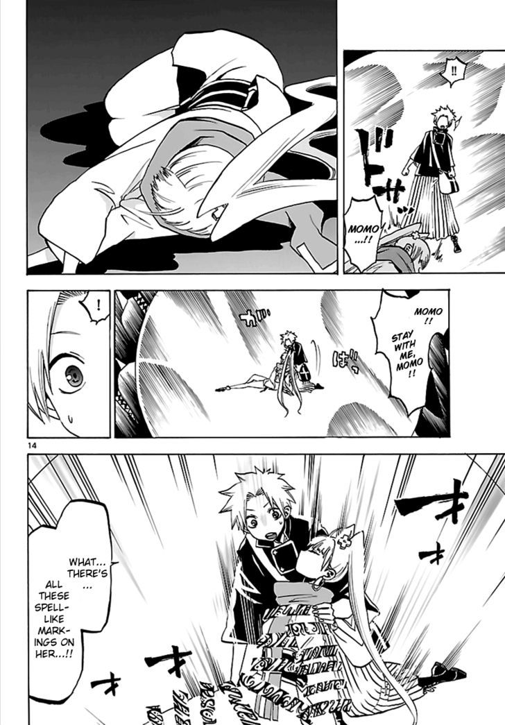 Kaitai Shinsho 0 Chapter 61 page 14 - Chapter 61 : Rei & Father