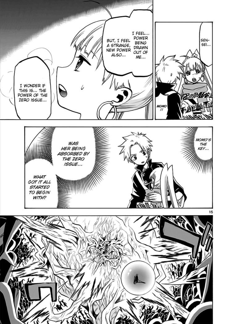 Kaitai Shinsho 0 Chapter 61 page 15 - Chapter 61 : Rei & Father