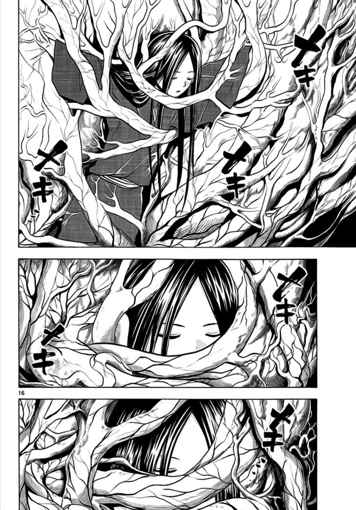 Kaitai Shinsho 0 Chapter 61 page 16 - Chapter 61 : Rei & Father