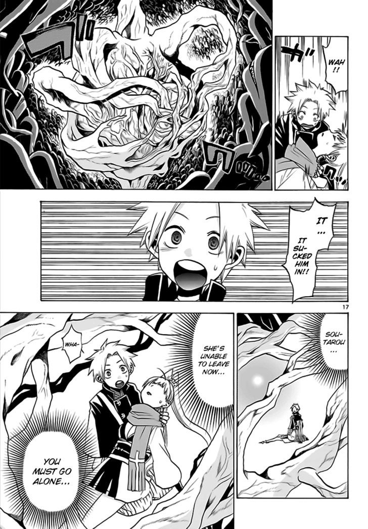 Kaitai Shinsho 0 Chapter 61 page 17 - Chapter 61 : Rei & Father