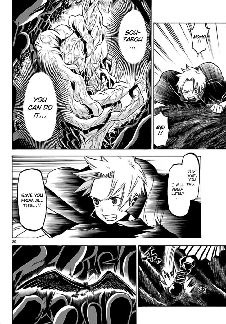 Kaitai Shinsho 0 Chapter 61 page 20 - Chapter 61 : Rei & Father