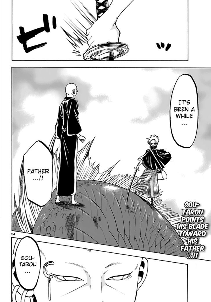 Kaitai Shinsho 0 Chapter 61 page 24 - Chapter 61 : Rei & Father