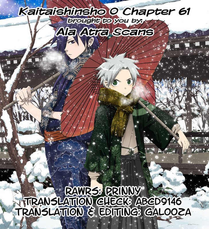 Kaitai Shinsho 0 Chapter 61 page 25 - Chapter 61 : Rei & Father