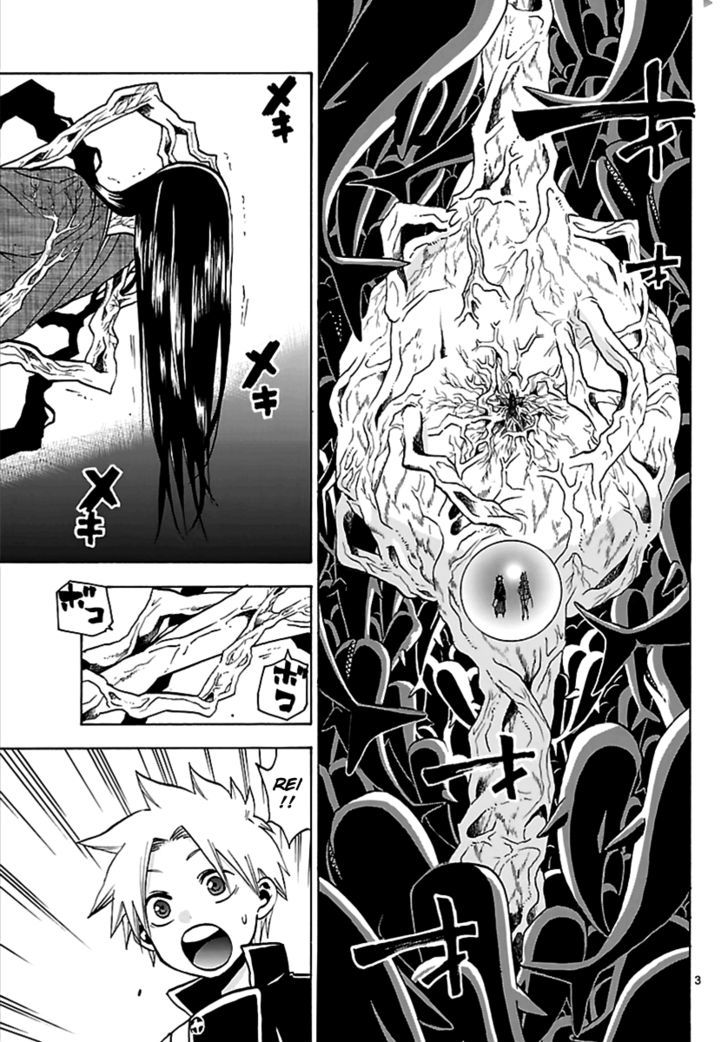 Kaitai Shinsho 0 Chapter 61 page 3 - Chapter 61 : Rei & Father