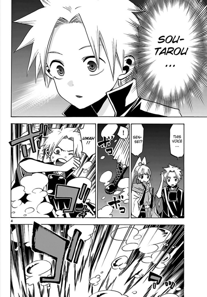 Kaitai Shinsho 0 Chapter 61 page 4 - Chapter 61 : Rei & Father